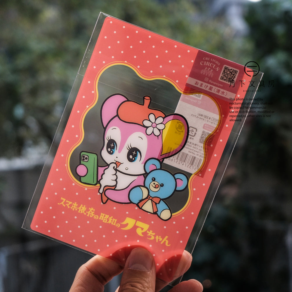 S-513 | FRONTIER CREATORS CIRCUS 明信片 (SHIMIZU)