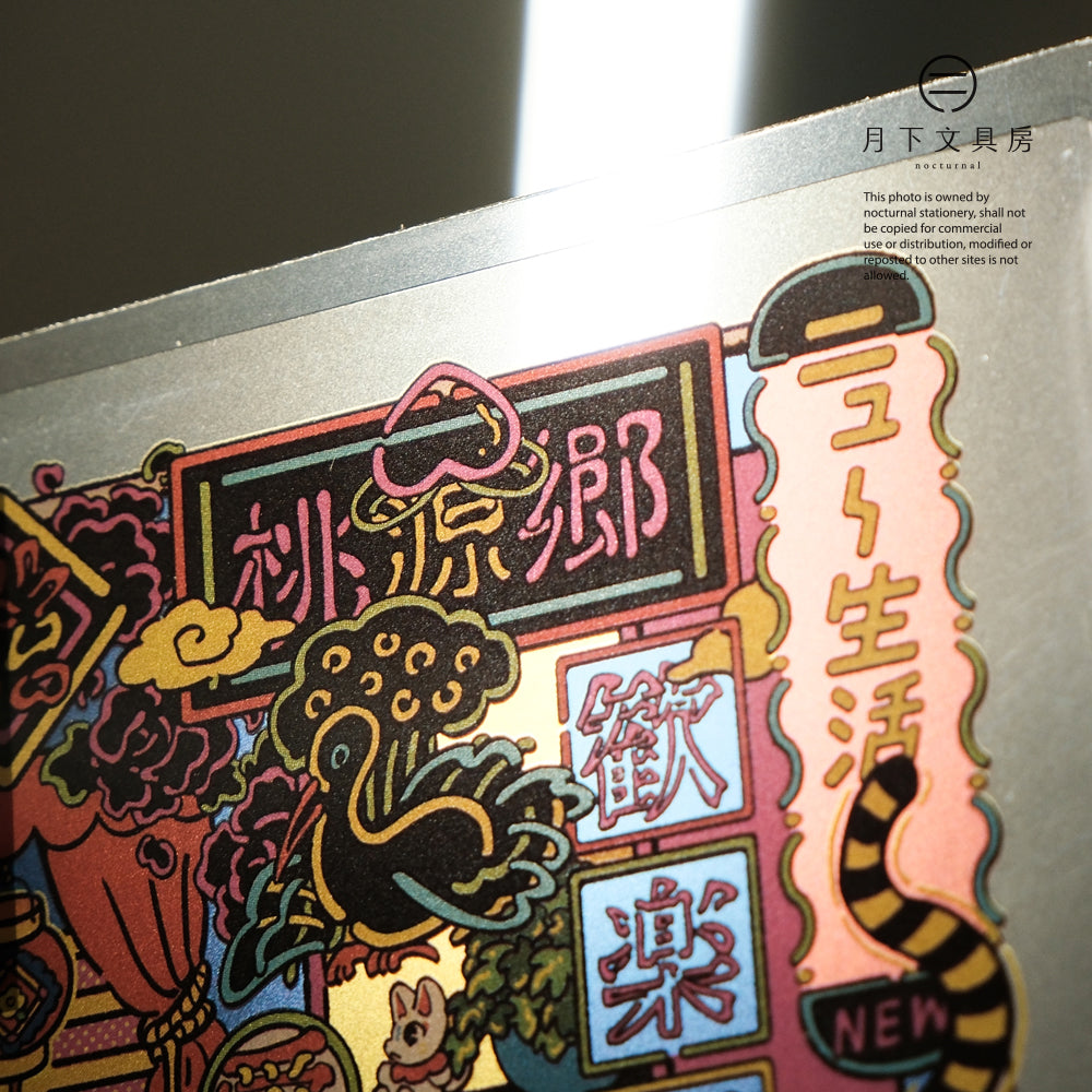 S-517 | FRONTIER CREATORS CIRCUS 明信片 (中村杏子)