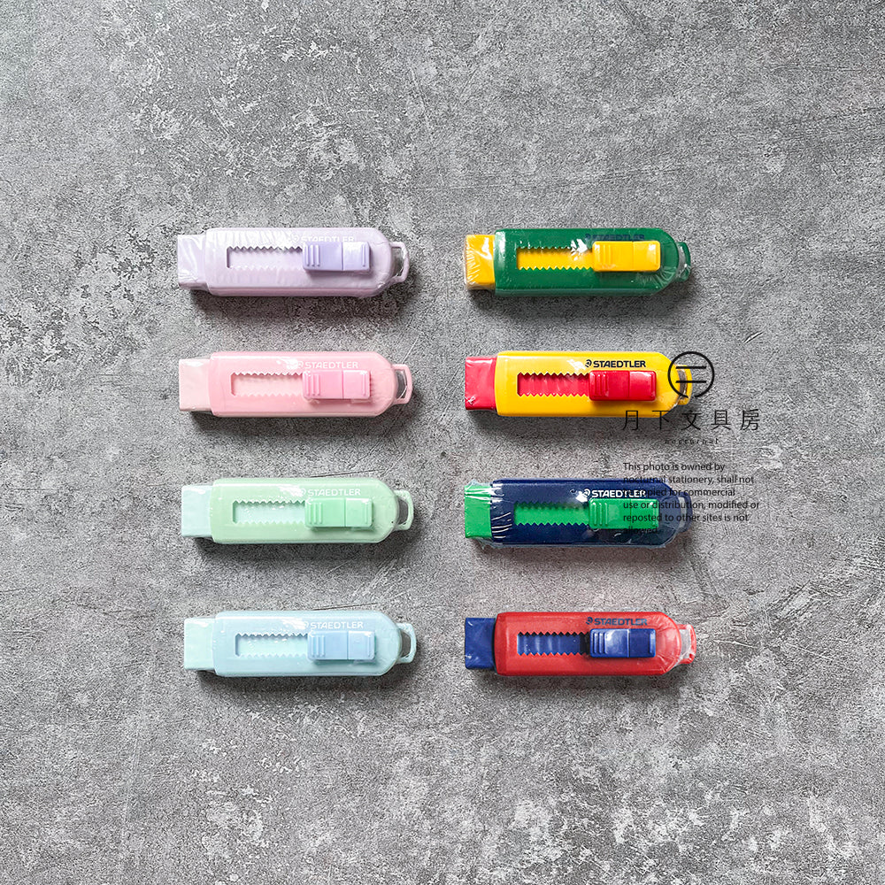 T-13 | STAEDTLER 帶鎖可推式擦膠筆