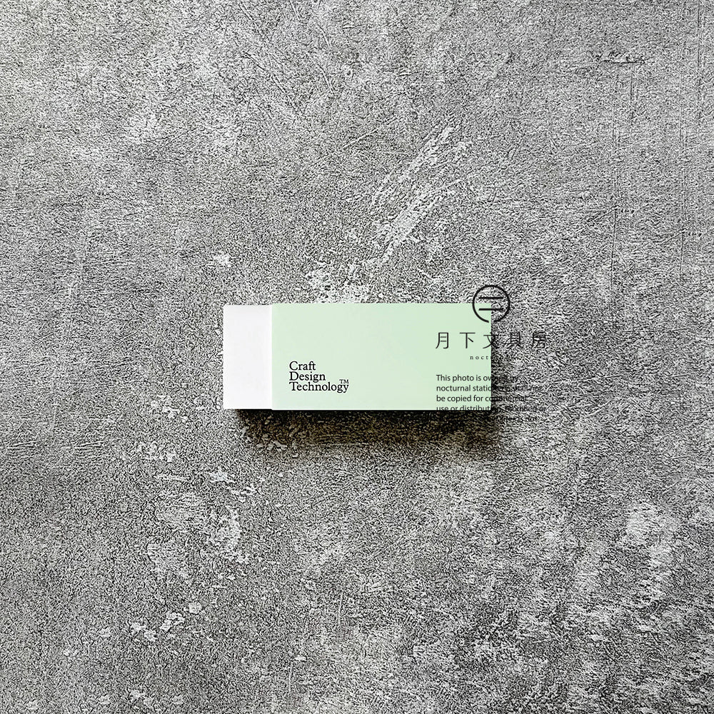 T-269 | CRAFT DESIGN TECHNOLOGY 擦膠