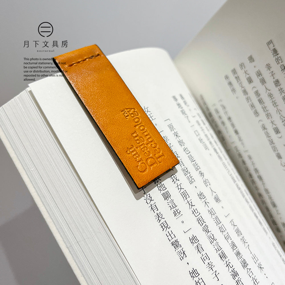 T-272 | CRAFT DESIGN TECHNOLOGY 皮革書籤
