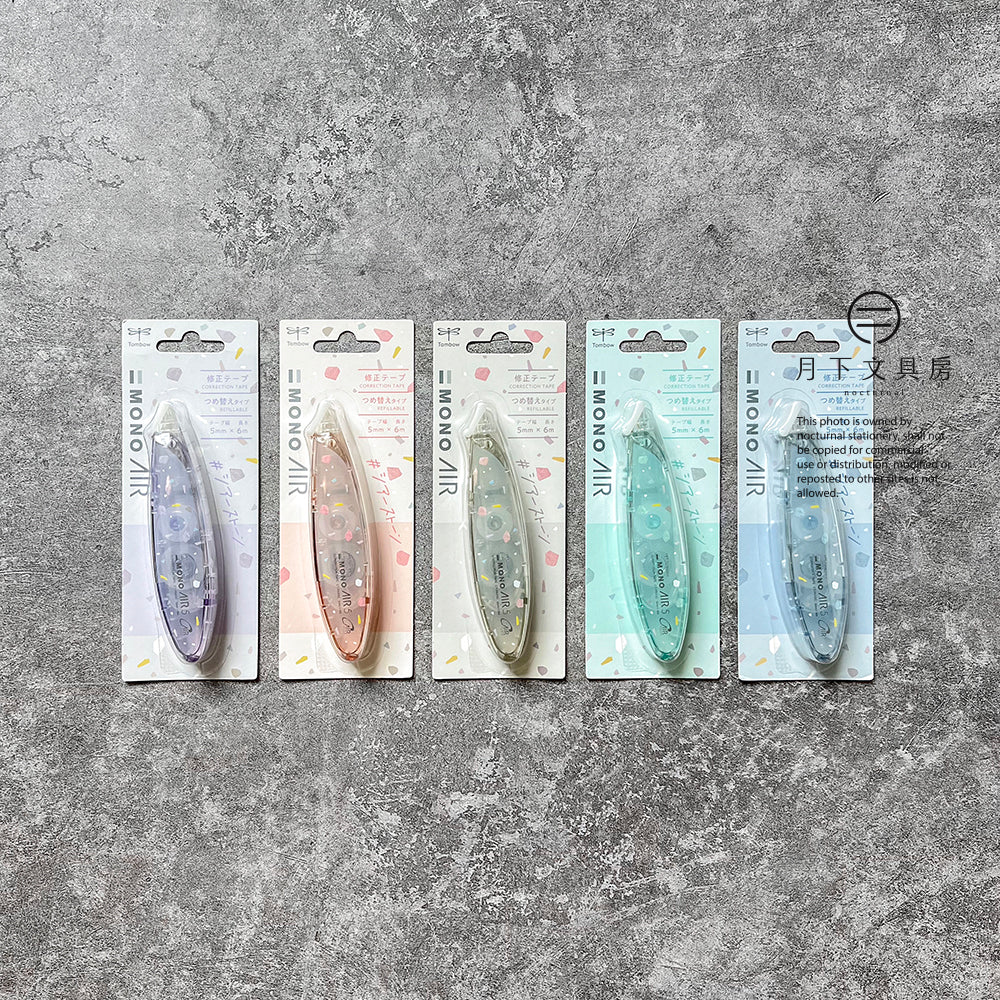 T-278 | TOMBOW MONO AIR5 筆型改錯帶 碎石限定版