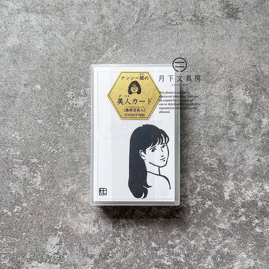 T-305 | CLASSIKY Nancy Seki 美人白卡片