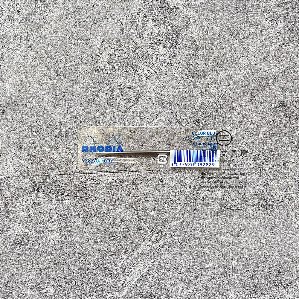 T-310 | RHODIA ScRipt 替芯 0.7mm (藍色)