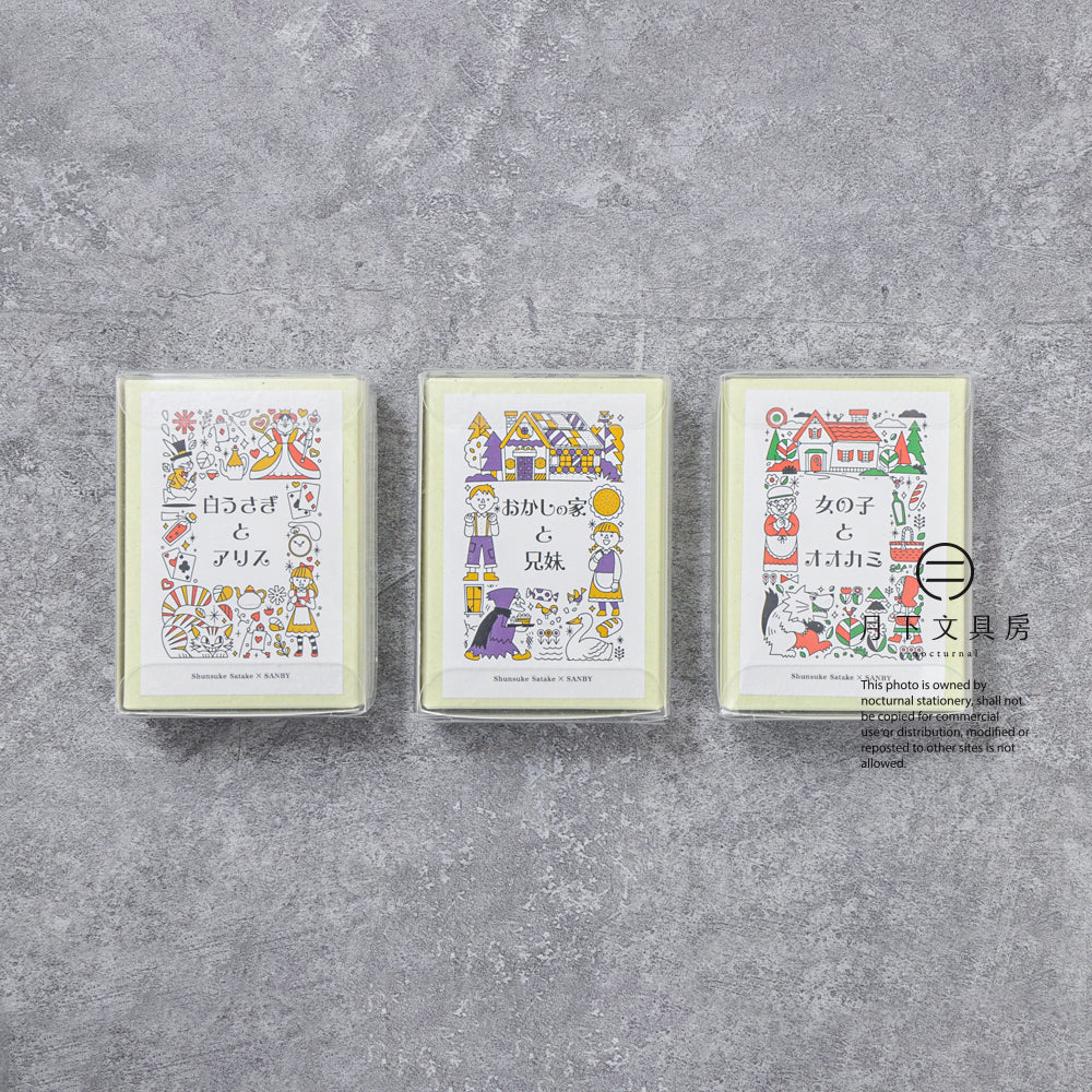 T-511 | SANBY x Shunsuke Satake 童話故事印章組