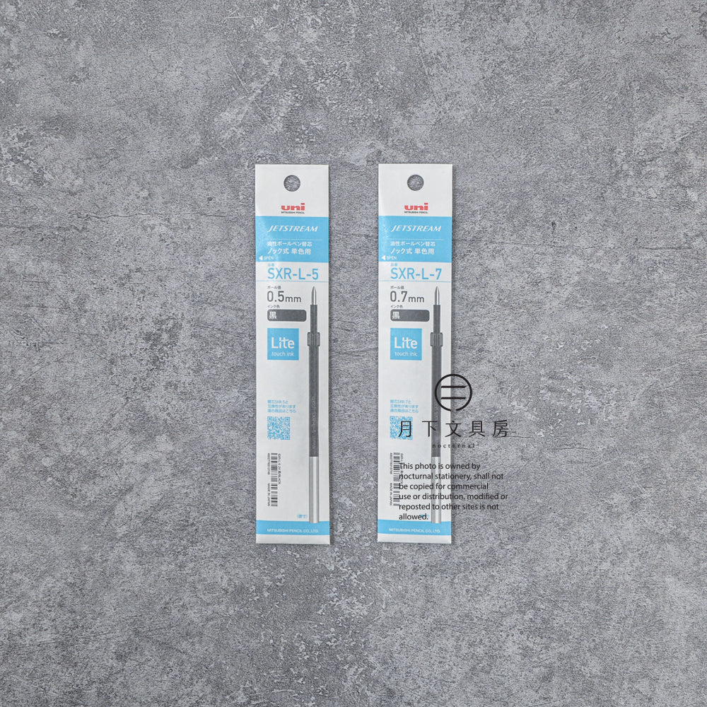 T-534 | UNI JETSTREAM Lite touch ink 替芯 0.5mm / 0.7mm (黑色)