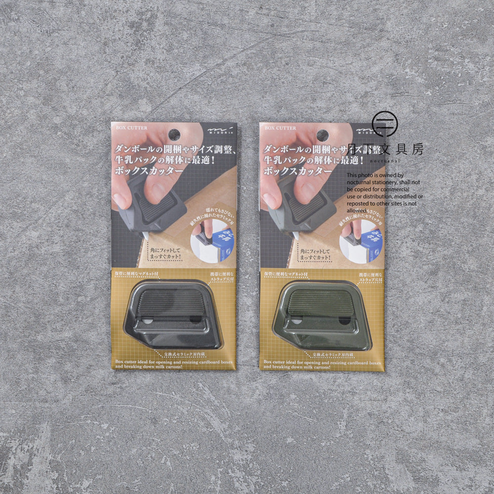 T-542 | MIDORI 開箱刀