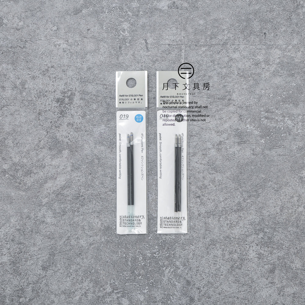 T-547 | STALOGY 4 FUNCTIONS PEN 替芯 0.5mm (藍色/黑色)