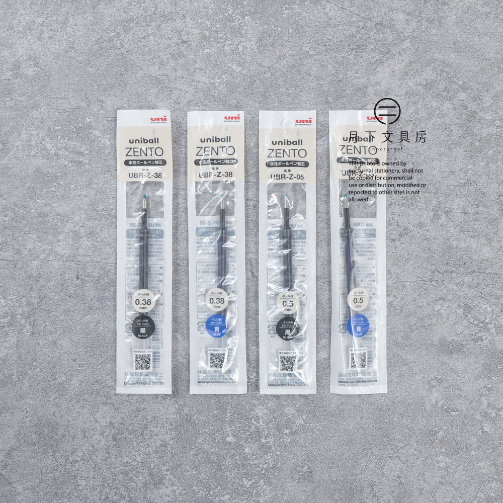 T-568 | UNI uniball ZENTO 替芯 0.38mm/0.5mm (黑色/藍色)