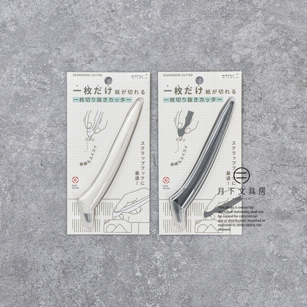 T-603 | MIDORI 剪貼用切割刀