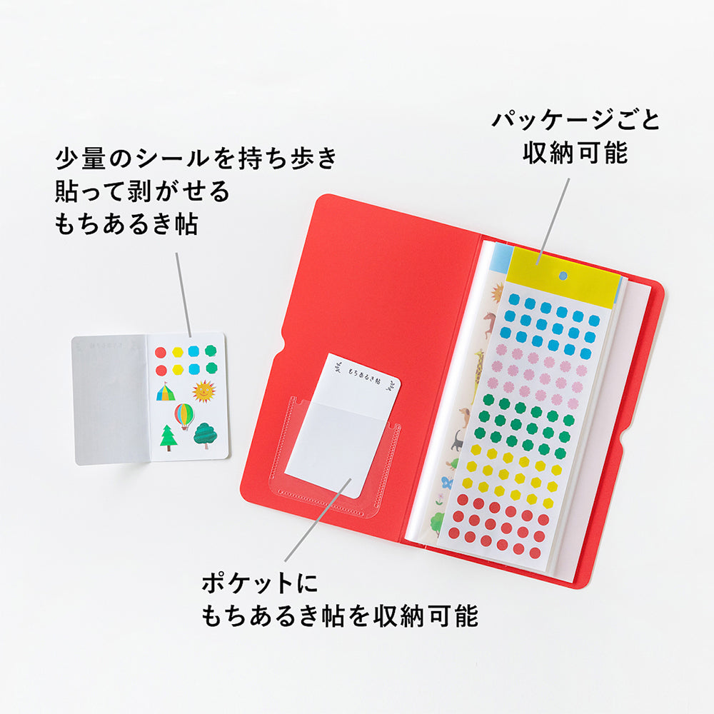 B-52 | KING JIM HITOTOKI 貼紙收納冊