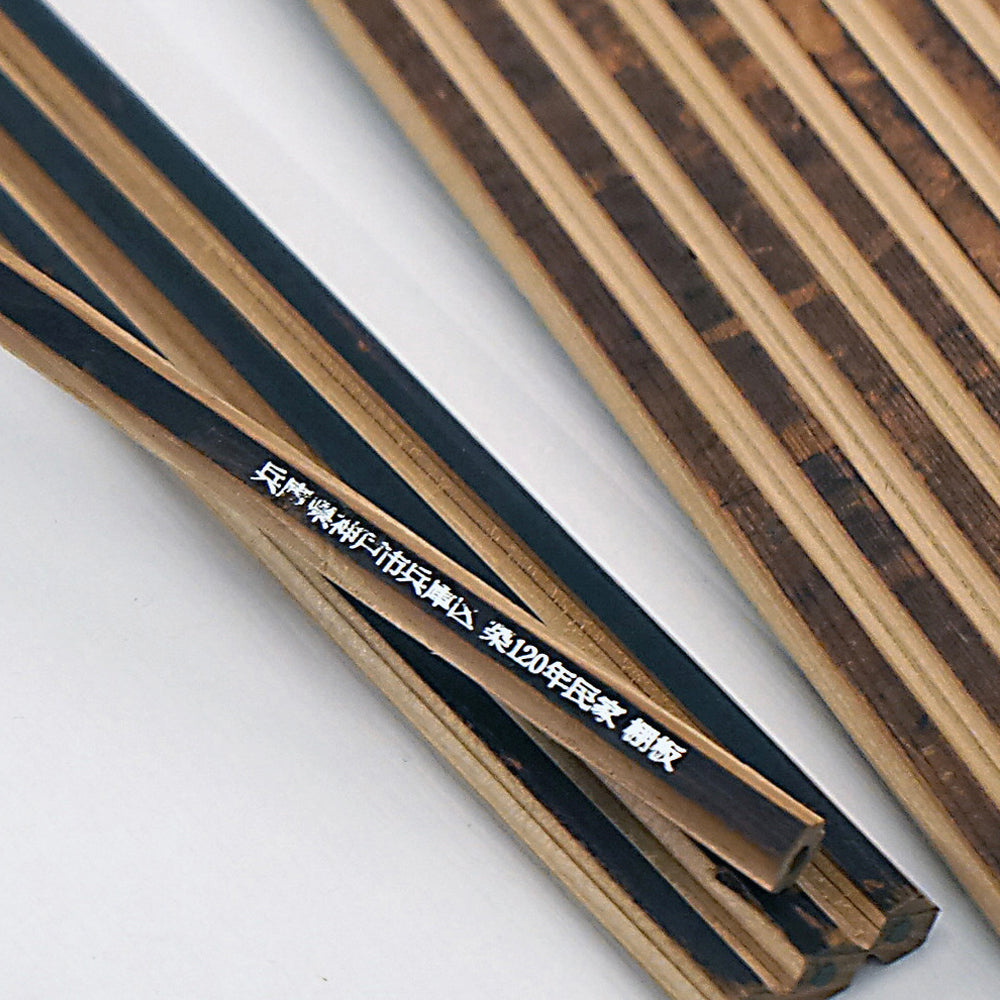 P-165 | KOKUYO 記憶之鉛筆