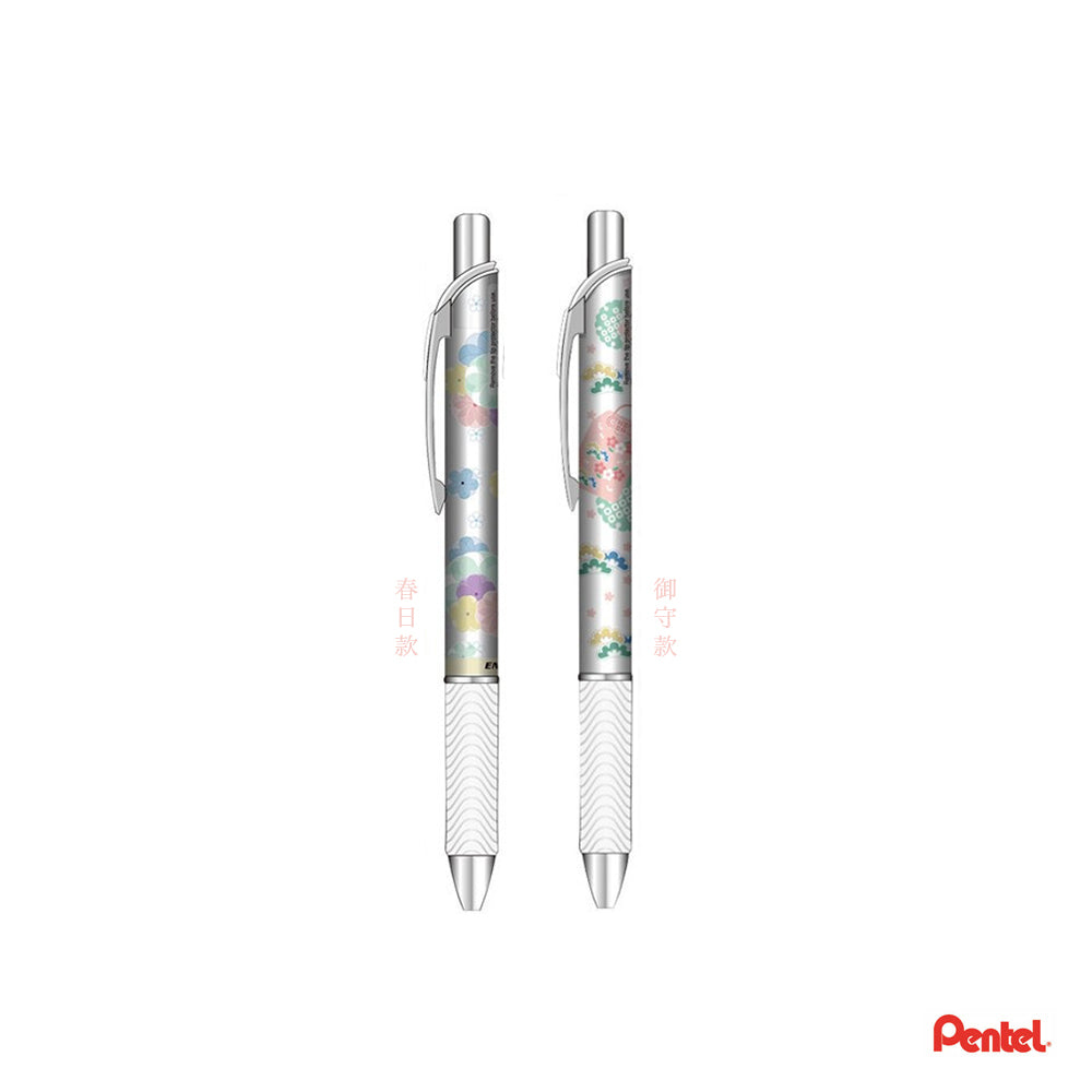 P-171 | PENTEL ENERGEL 春日和風限定版 0.5mm