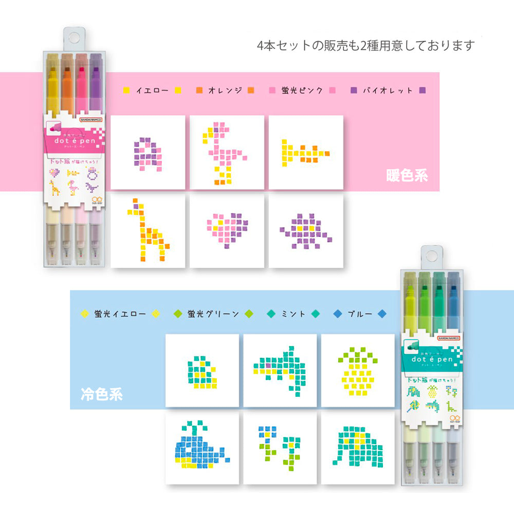 P-198 | SUN-STAR dot é pen 四角雙頭點點筆 (4色組)