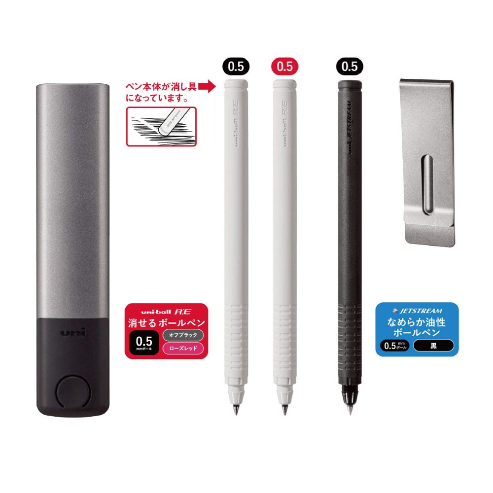 P-97 | UNI uni-ball R:E+ 便攜原子筆三合一套裝
