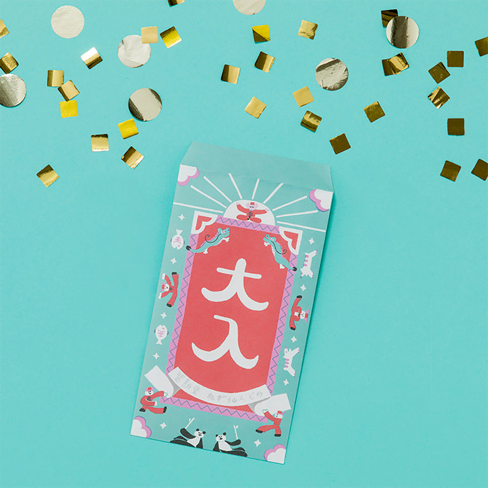 S-45 | AIUEO 禮封 (鼠鼠仙人)