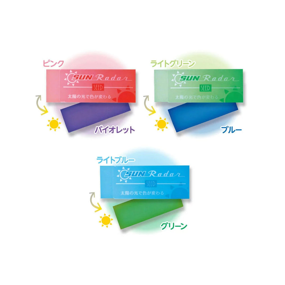 T-102 | SEED SUN Radar 透明變色擦膠