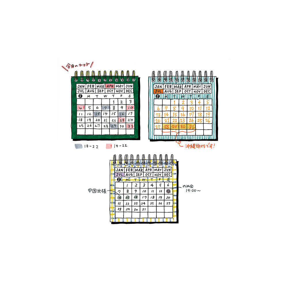 T-114 | MIDORI Paintable Stamp 浸透印 (月曆)