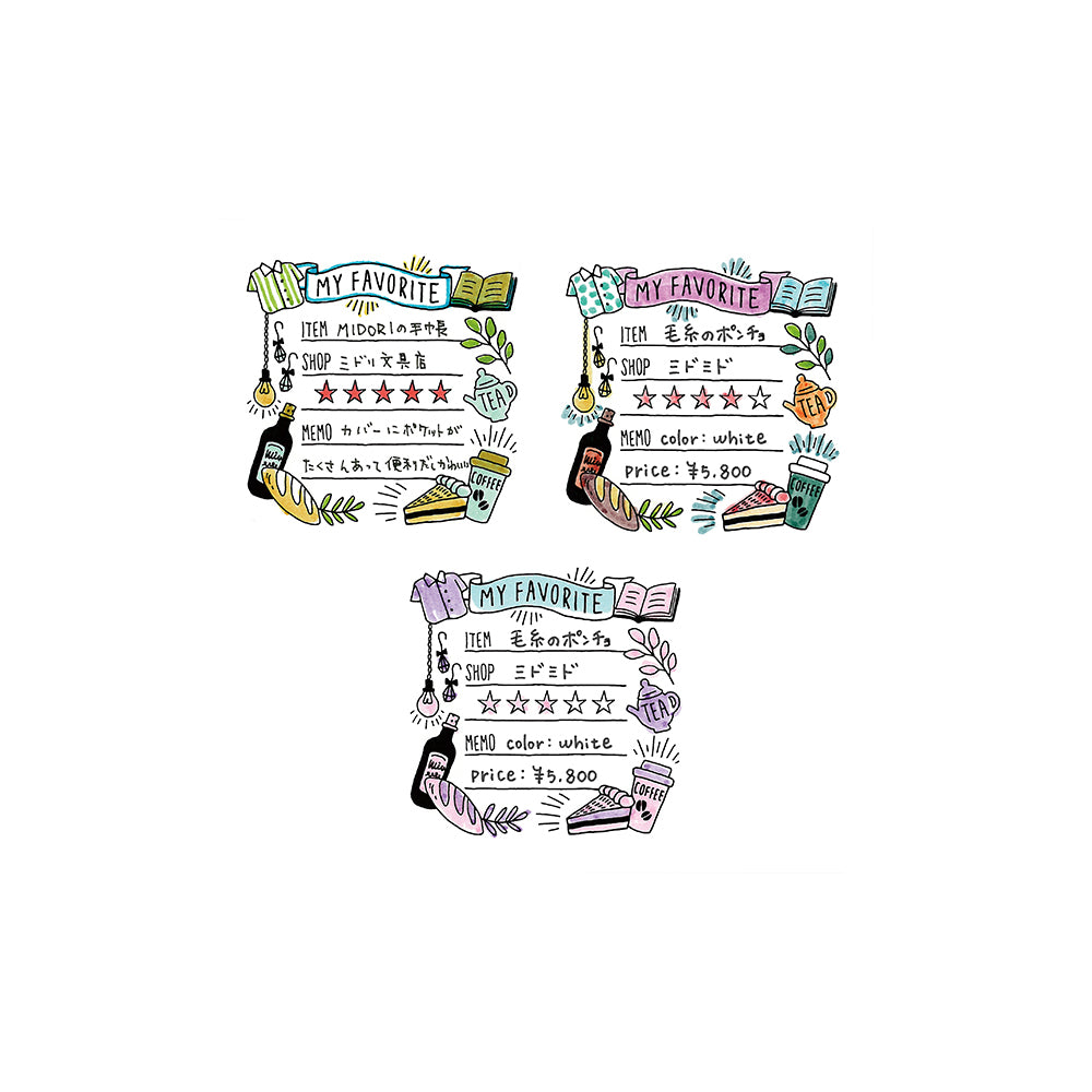 T-115 | MIDORI Paintable Stamp 浸透印 (心頭好)