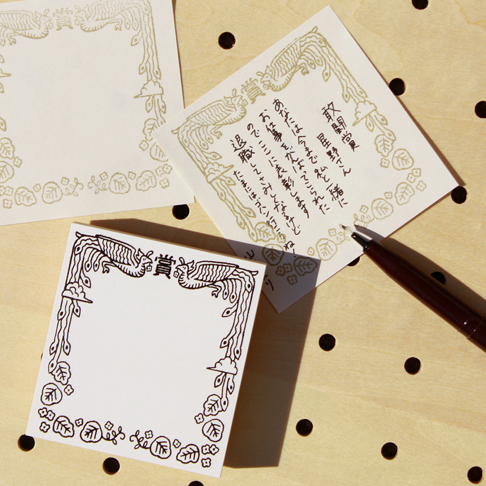 T-139 | SANBY 證書印章