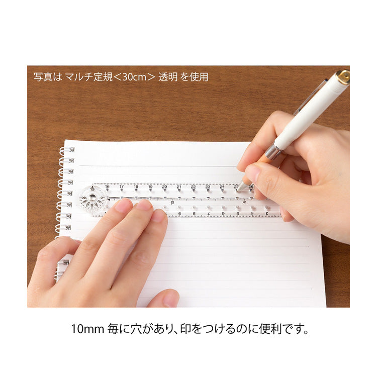 T-162 | MIDORI 折疊式多功能尺 70周年限定版 (30cm)