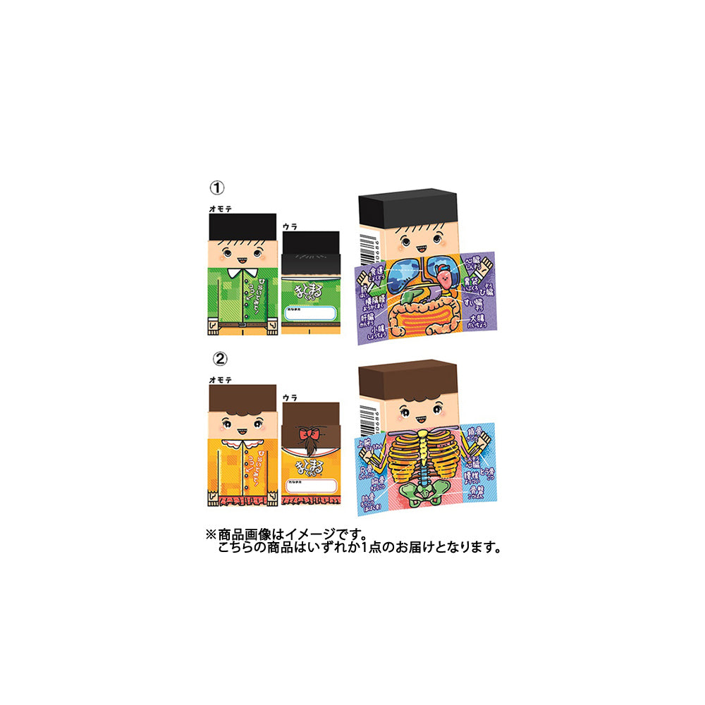 T-199 | HINODEWASHI 人体君擦膠