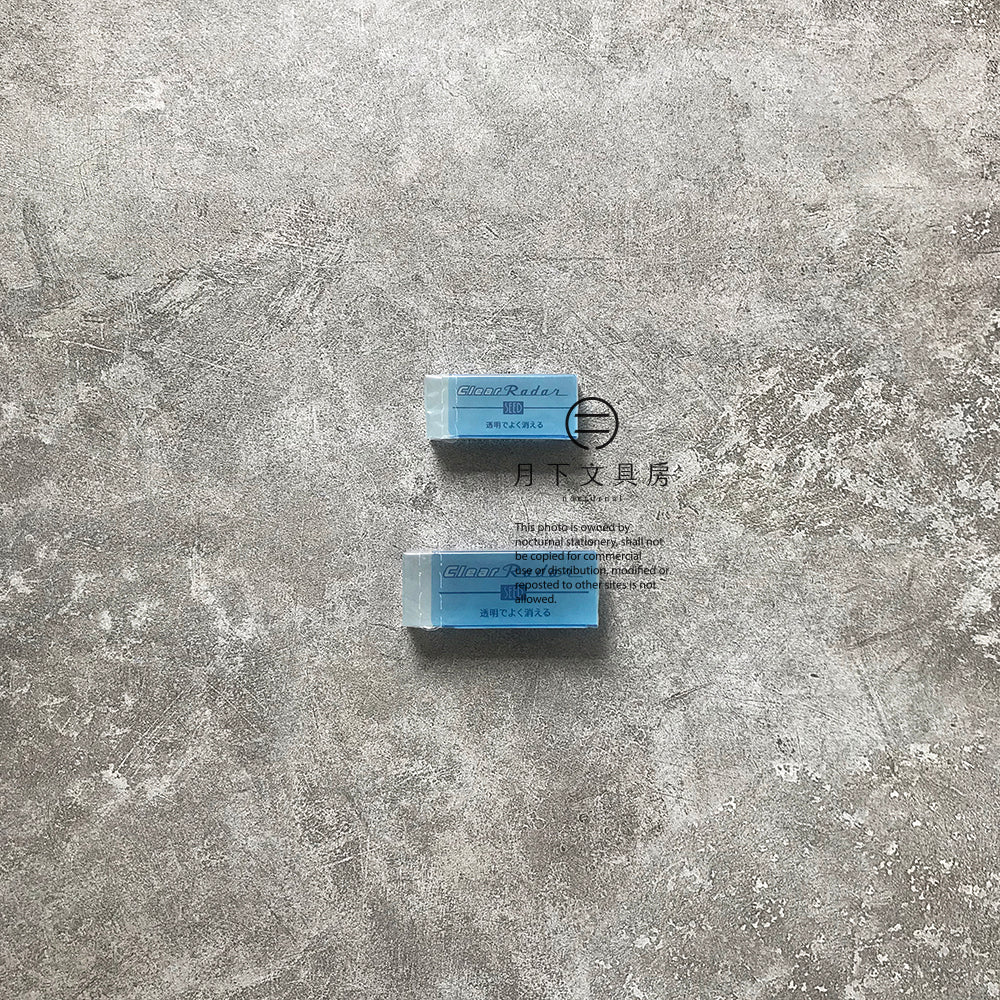 T-20 | SEED Clear Radar 透明擦膠