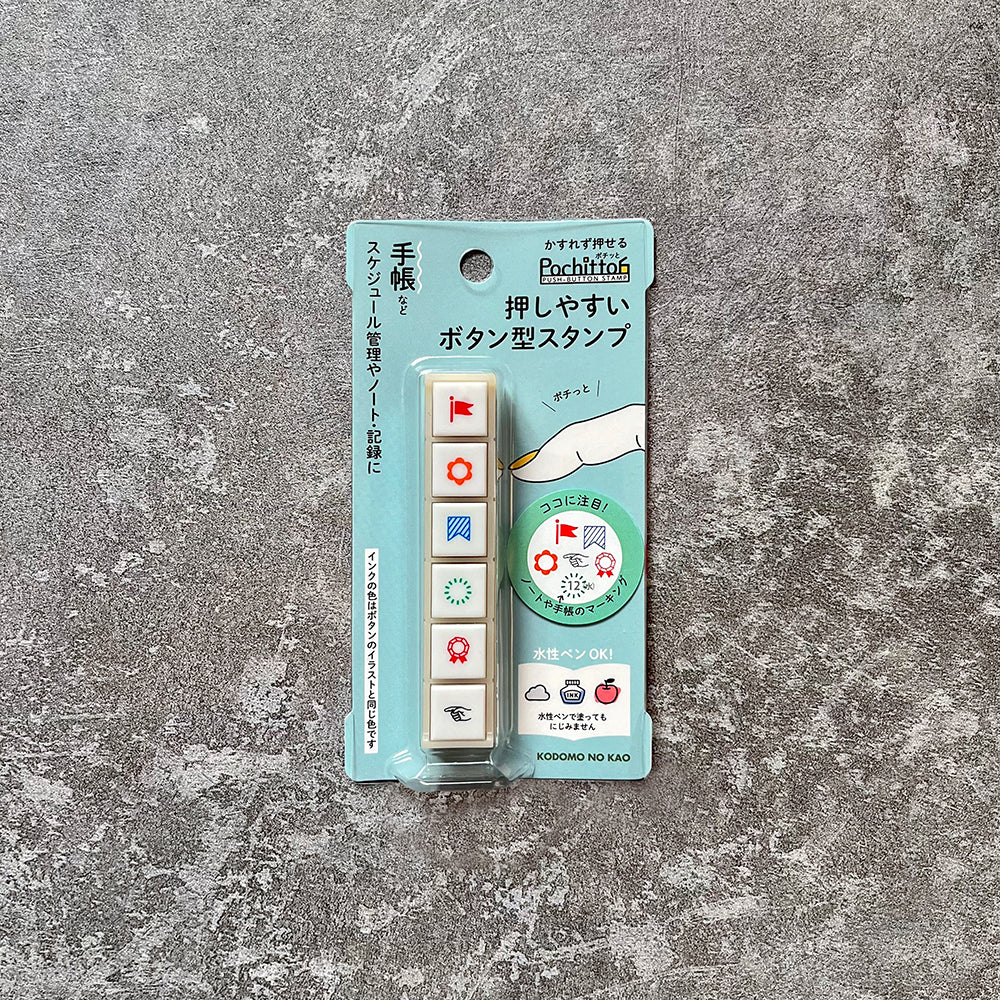 T-217G | KODOMO NO KAO Pochitto 6 按壓式手帳用印章 (標示)