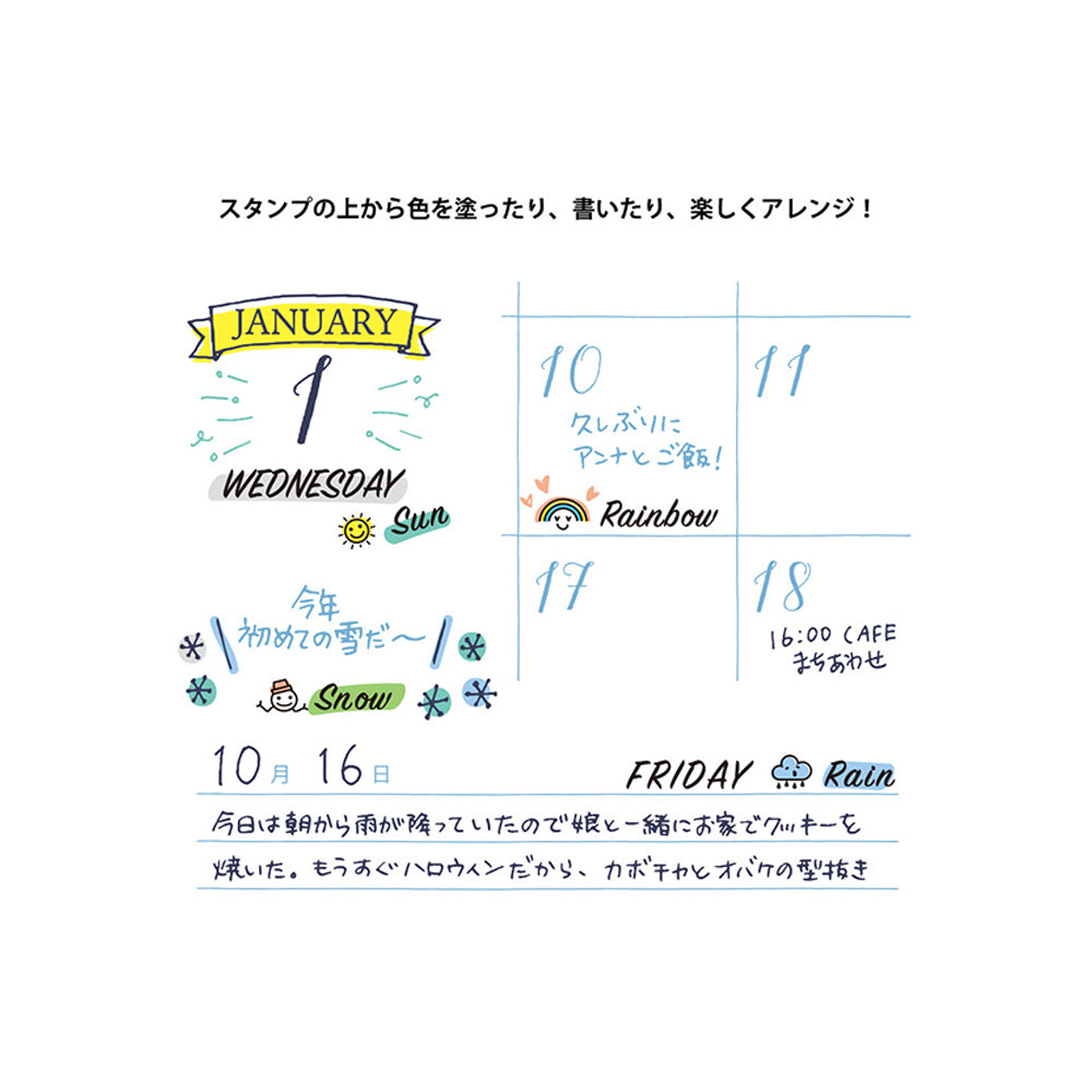T-66 | MIDORI Paintable Stamp 回轉印 (星期與天氣)