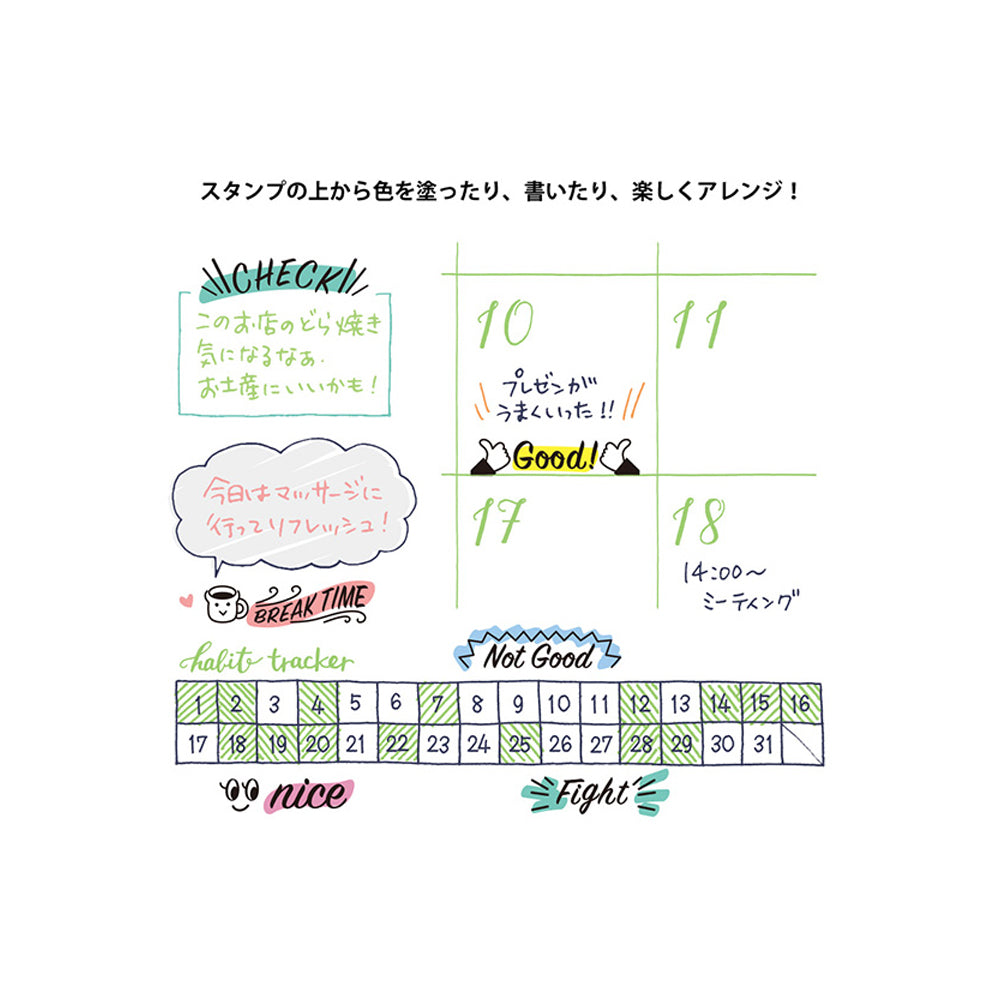 T-67 | MIDORI Paintable Stamp 回轉印 (英文圖案)