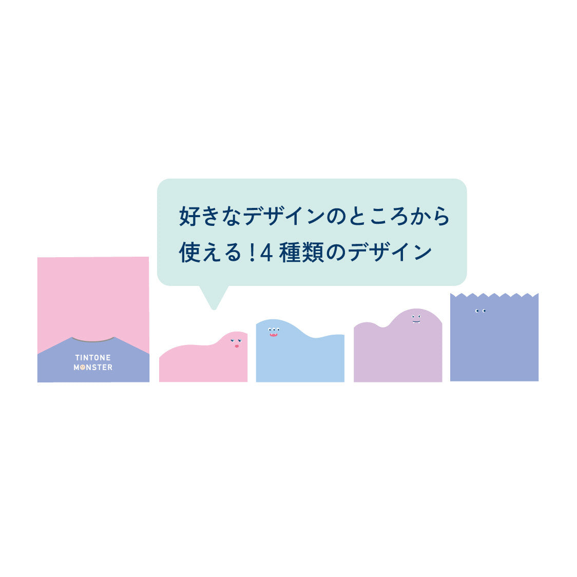 T-81 | FRONTIER TINTONE MONSTER 便條紙