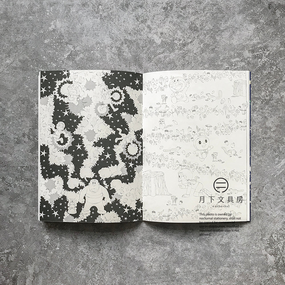 B-06E | SHOWA NOTE 填色冊 (多啦A夢-動物篇)