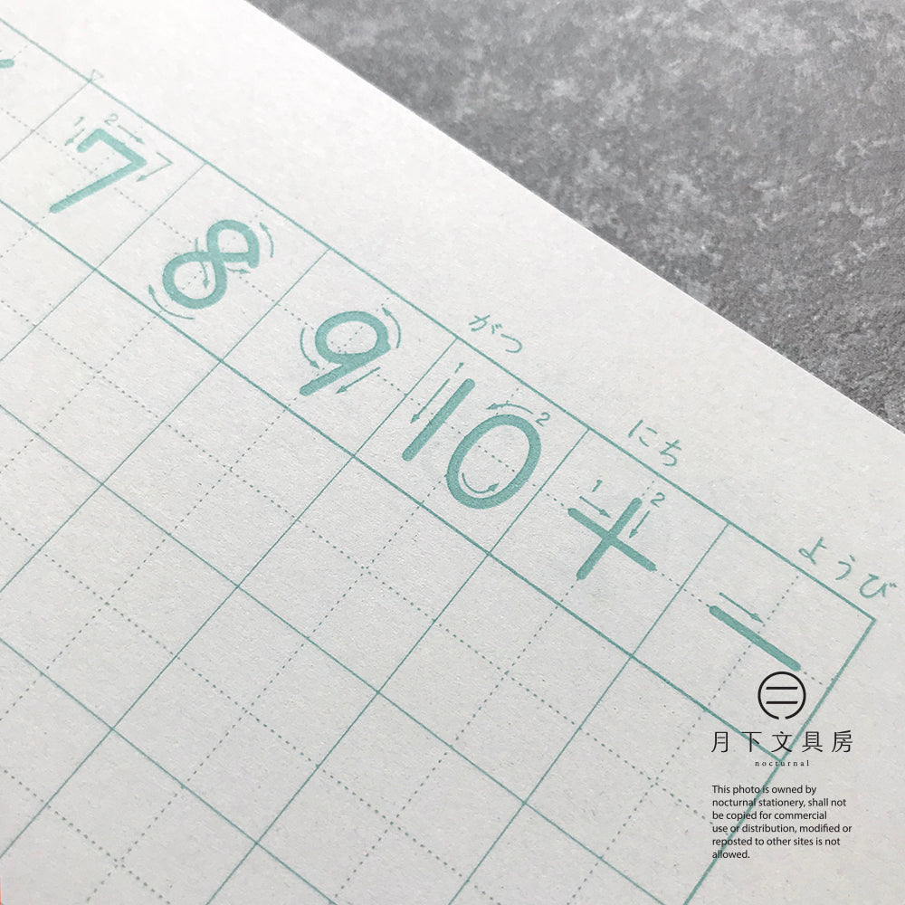 B-19B | APICA MOOMIN 學習帳 (數字7行)