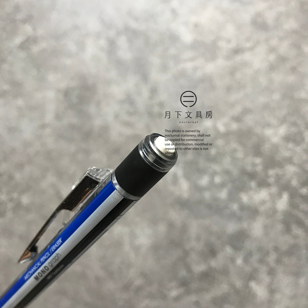 P-08 | TOMBOW MONO Graph 鉛芯筆 0.5mm