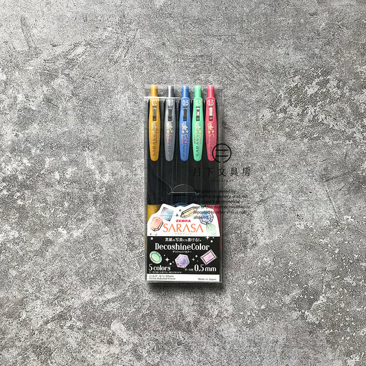 P-105 | ZEBRA SARASA CLIP DecoshineColor 原子筆 0.5mm (5色組)