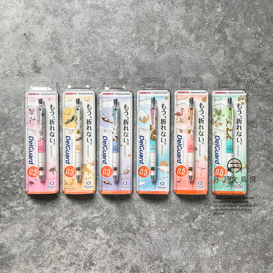 P-120 | ZEBRA DelGuard 鉛芯筆 0.5mm 動物主題 (限定版)