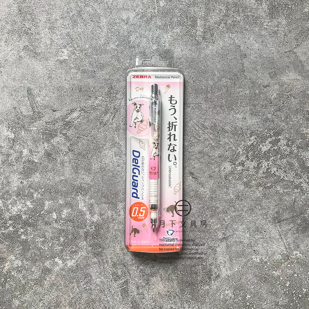 P-120 | ZEBRA DelGuard 鉛芯筆 0.5mm 動物主題 (限定版)