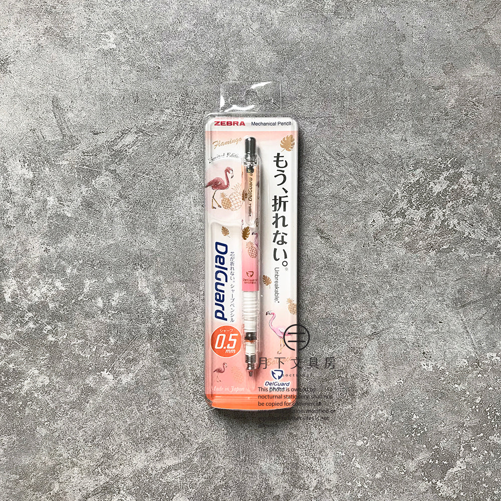 P-120 | ZEBRA DelGuard 鉛芯筆 0.5mm 動物主題 (限定版)