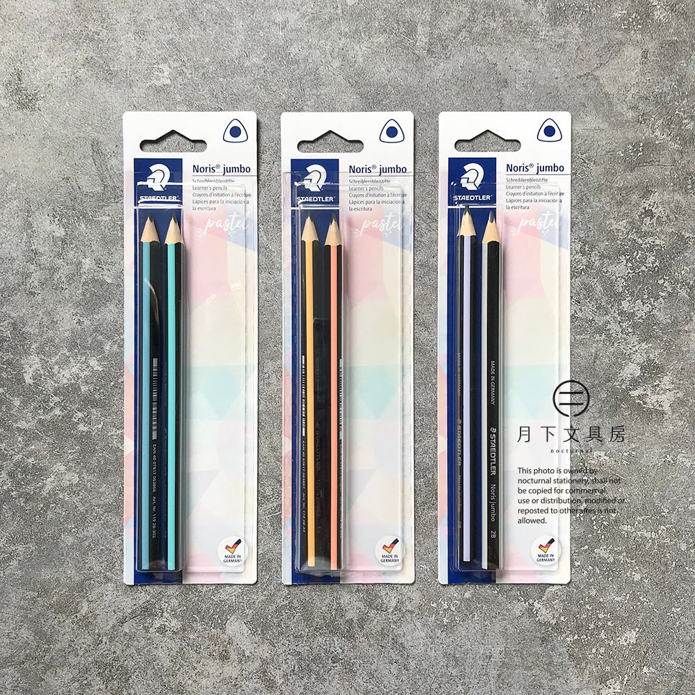P-122 | STAEDTLER Noris jumbo 粉色系三角特粗鉛筆 (2B)