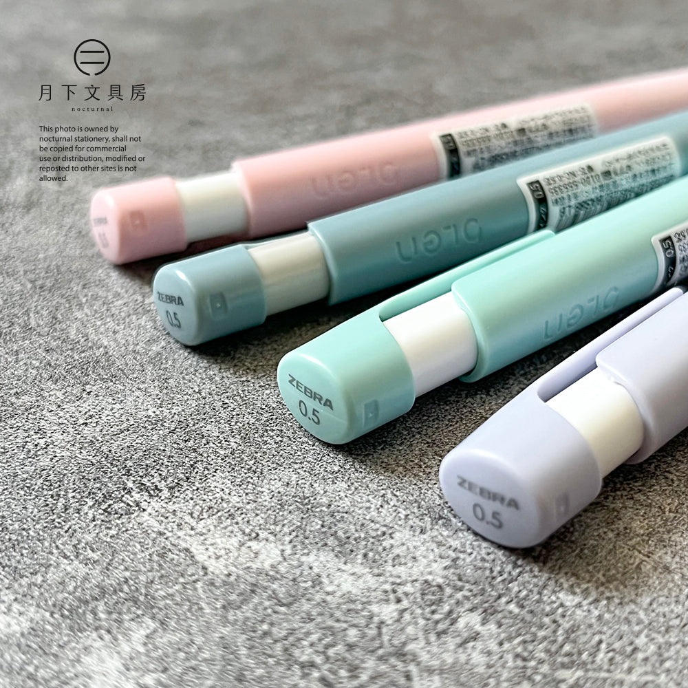 P-141 | ZEBRA bLen 原子筆 粉色系列 0.5mm