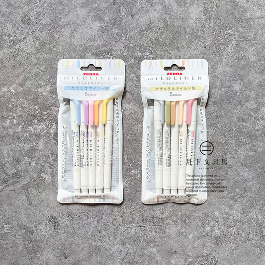 P-174 | ZEBRA MildLiner 淡色系雙頭螢光筆 (溫柔色/自然溫和色)