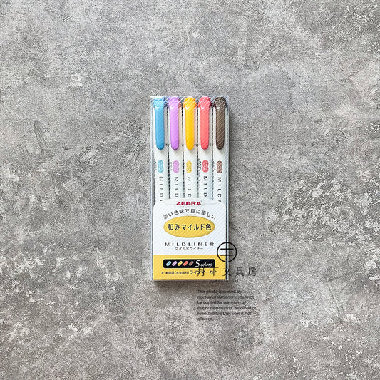 P-185 | ZEBRA MildLiner 淡色系雙頭螢光筆 (5色組-和風)