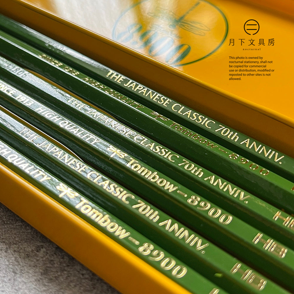 P-192 | TOMBOW 8900 HB 鉛筆 70週年限量版