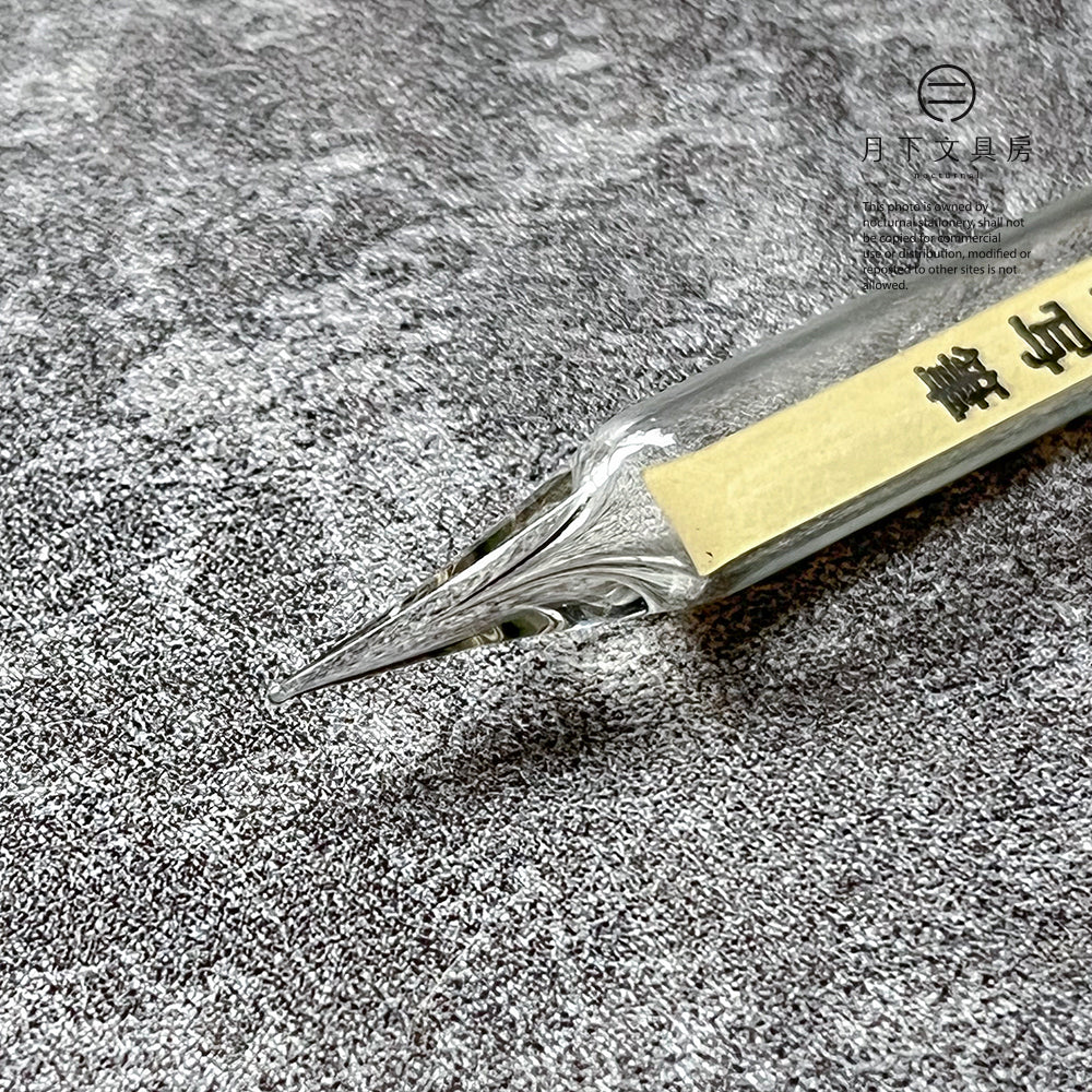 P-197 | 平和複寫用玻璃筆 1930s