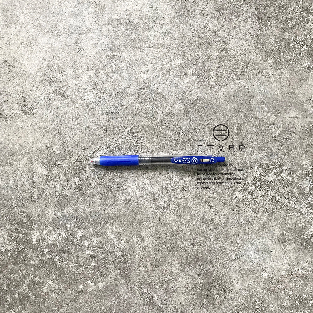 P-24 | ZEBRA SARASA 中性筆 0.5 (藍)