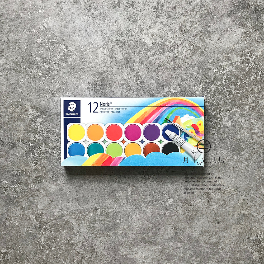 P-36 | STAEDTLER Noris 水彩餅套裝 (12色組)