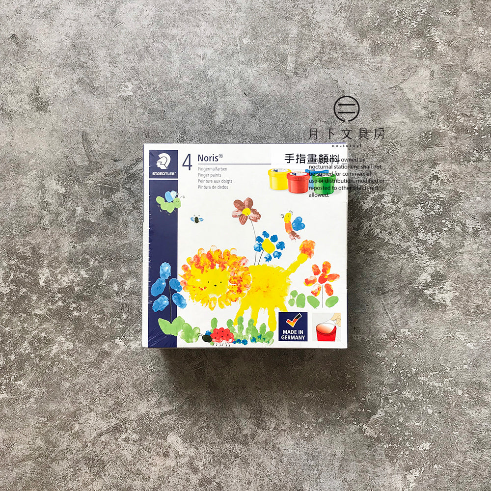 P-43 | STAEDTLER Noris 手指畫顏料 (4色組)