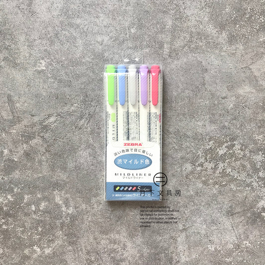 P-44 | ZEBRA MildLiner 淡色系雙頭螢光筆 (5色組-冷色)