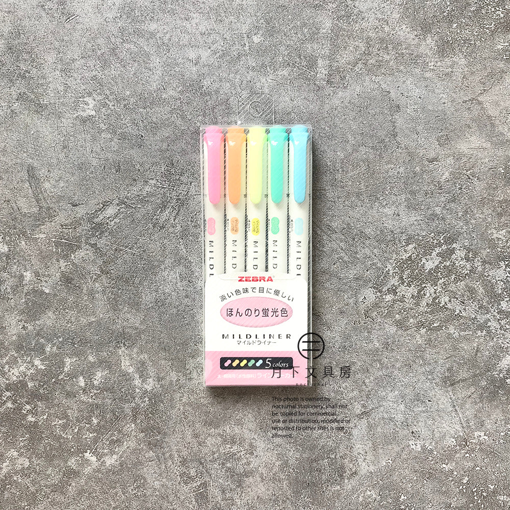 P-46 | ZEBRA MildLiner 淡色系雙頭螢光筆 (5色組-螢光)