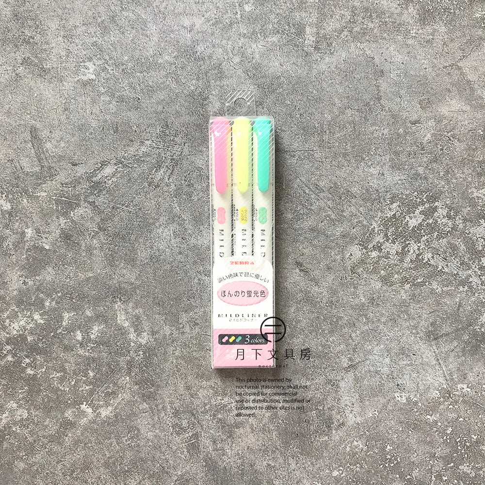 P-47 | ZEBRA MildLiner 淡色系雙頭螢光筆 (3色組-螢光)